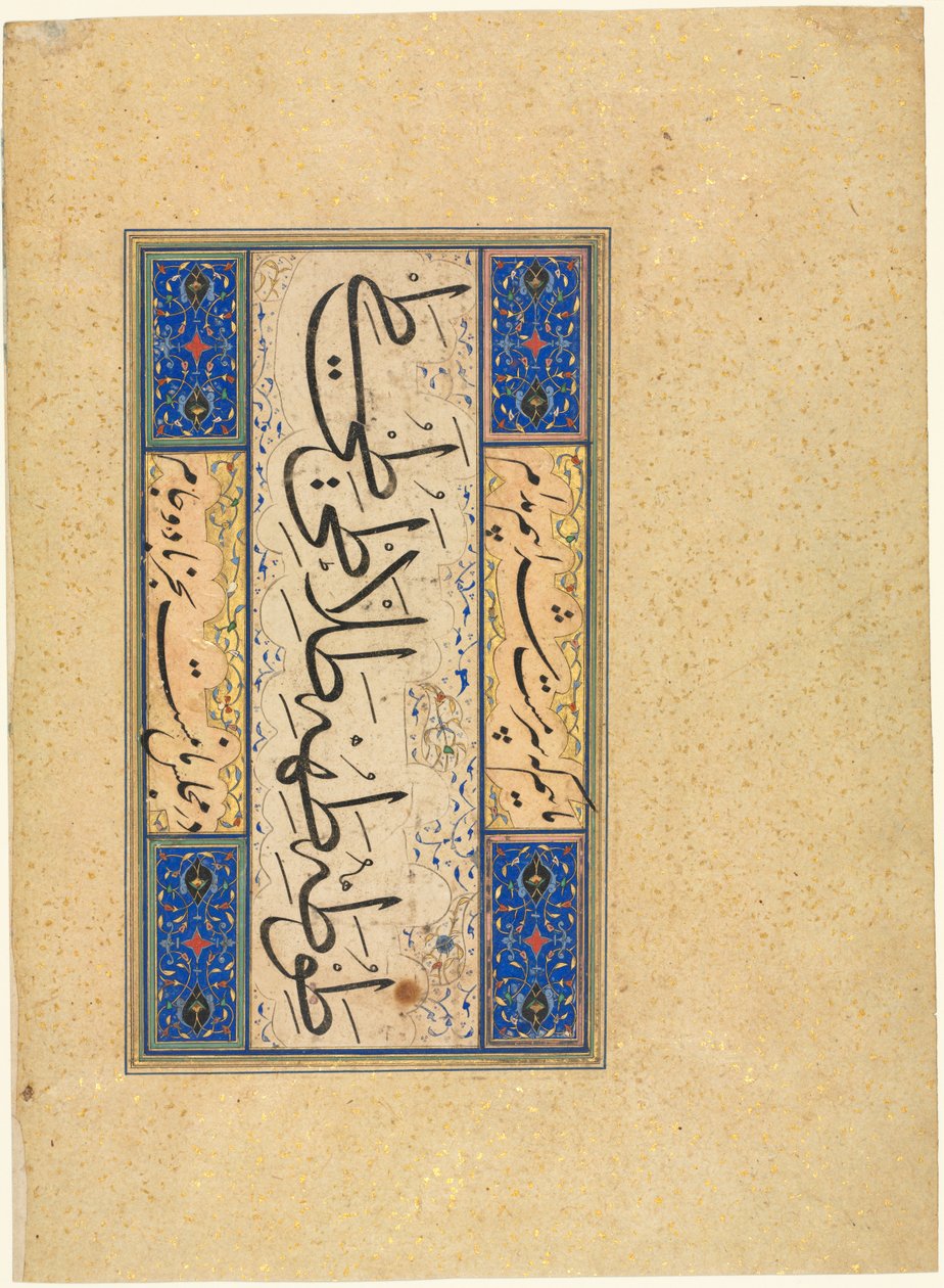 Enólogo Verso Persa, c. 1509-59. de Unbekannt