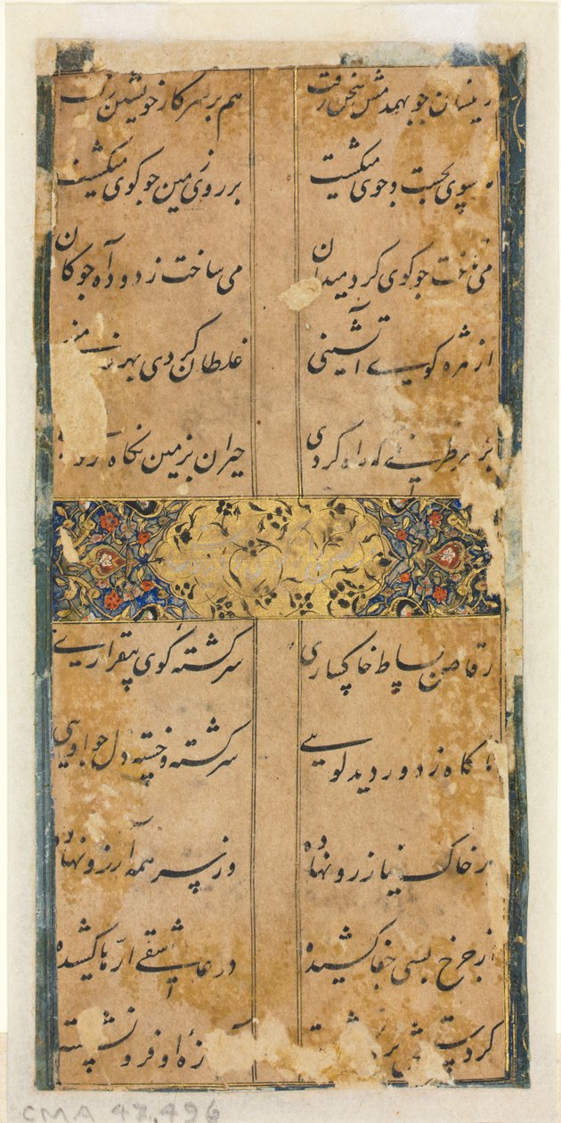 Verso persa verso, c. 1450-1500. de Unbekannt