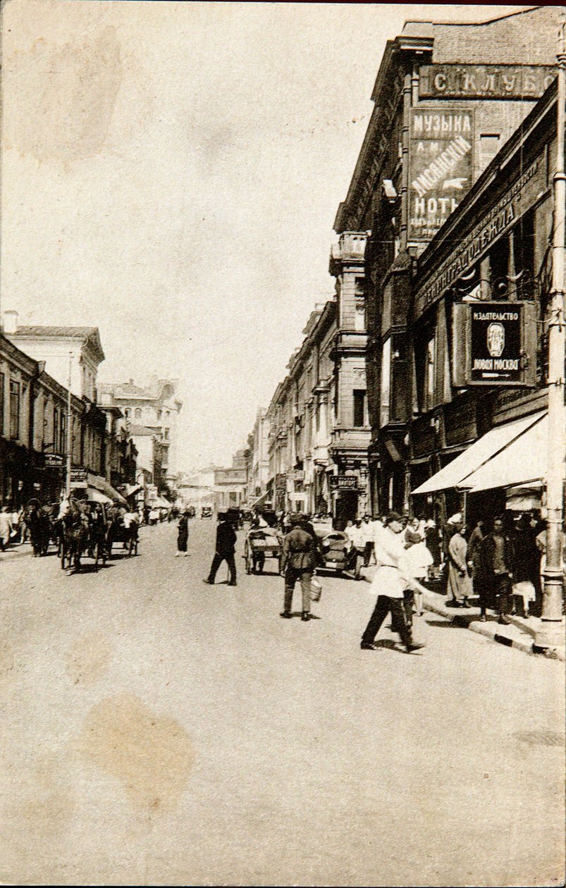 Rua Petrovka, Moscou, URSS, década de 1920 de Unbekannt