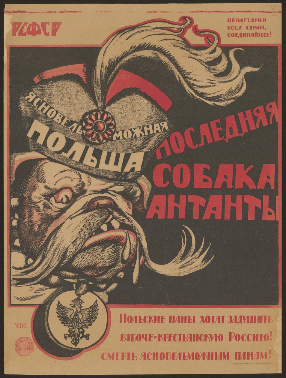 Polónia - o último cão da Entente , 1920. de Unbekannt