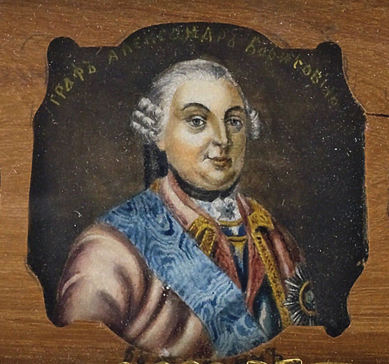Retrato do conde Alexander Borisovich Buturlin 1694-1767, meados do século XIX de Unbekannt