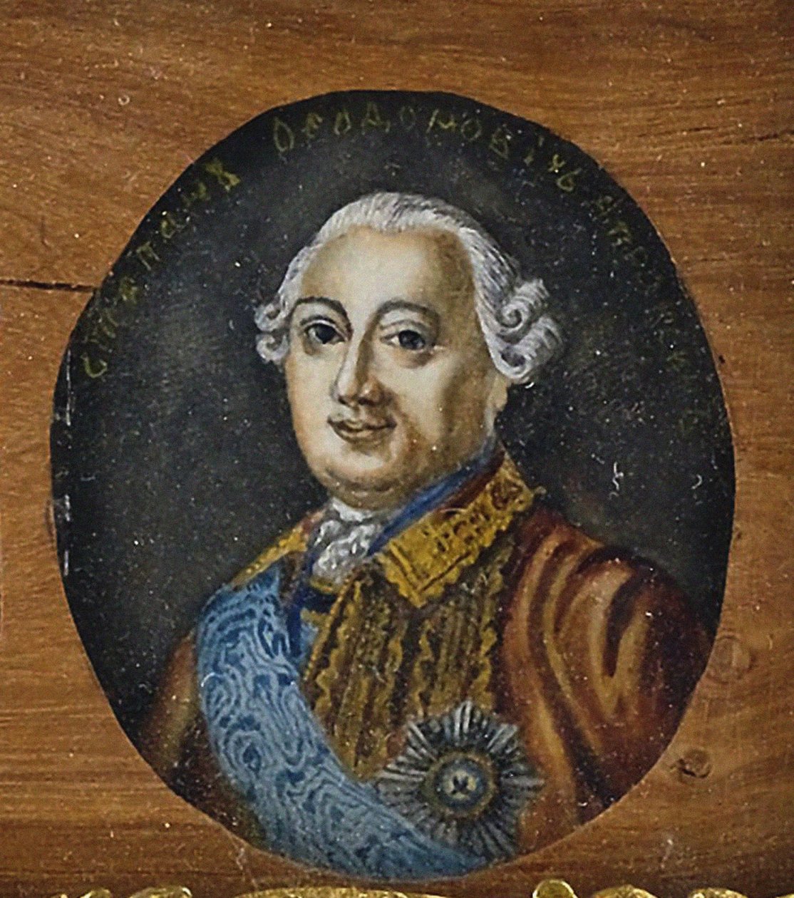 Retrato do conde Stepan Fedorovich Apraksin 11702-1758, meados do século XIX de Unbekannt