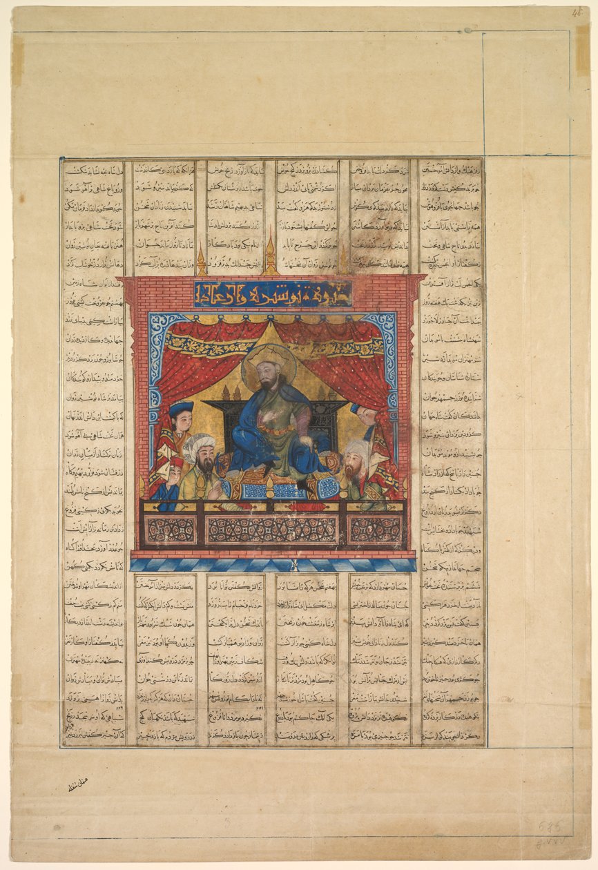 Retrato de Nushirwan, apenas o verso de um Shahnama ... de Firdausi 940-1019 ou 1025, 1330-1335. de Unbekannt
