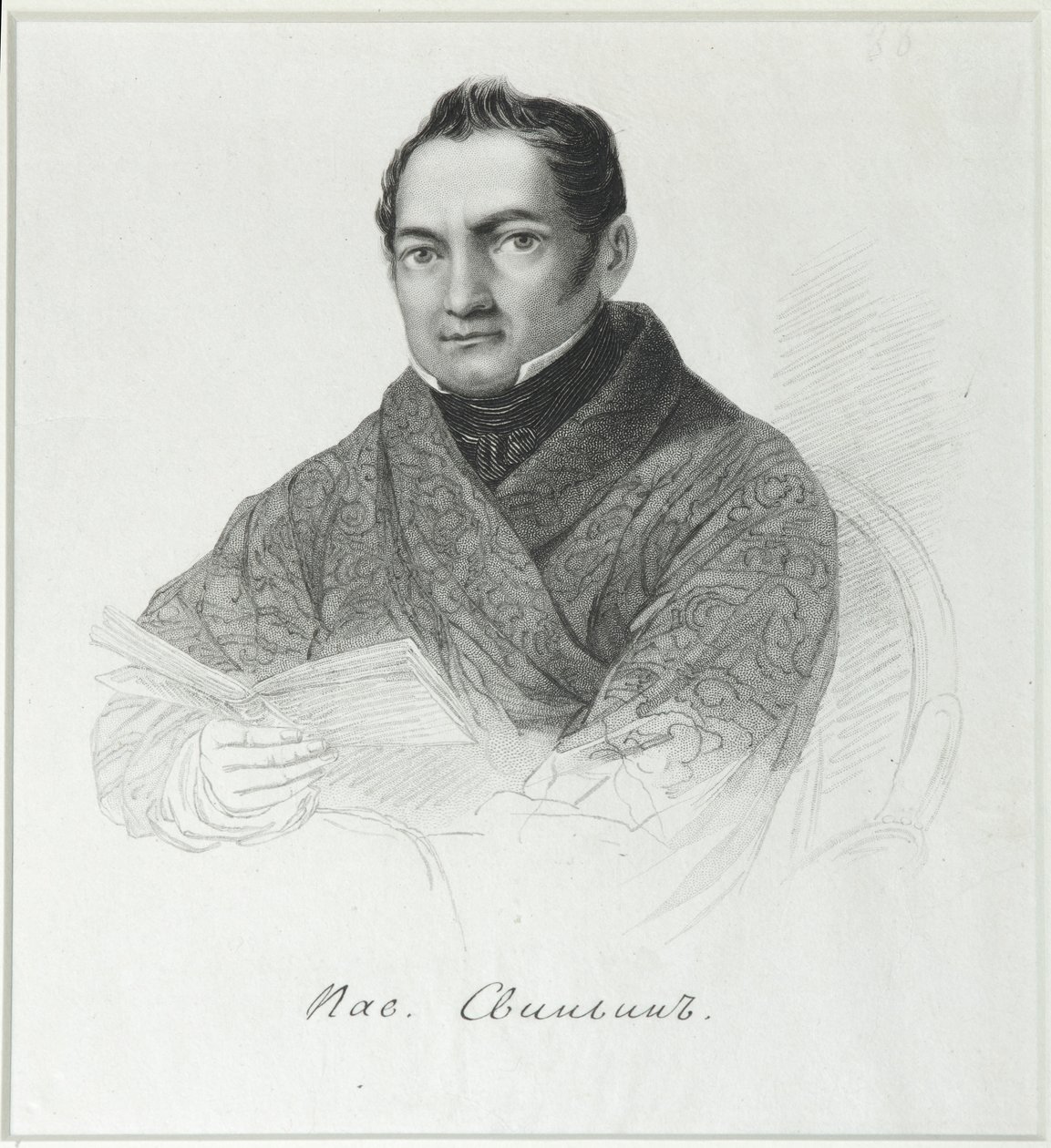 Retrato de Pavel Petrovich Svinyin 1787-1839, primeiro quartel do século XIX de Unbekannt