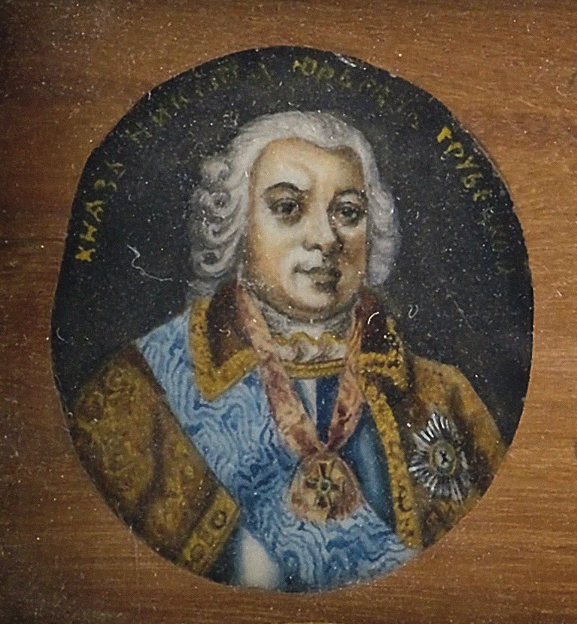 Retrato do príncipe Nikita Yurievich Trubetskoy 1699-1767, meados do século XIX de Unbekannt