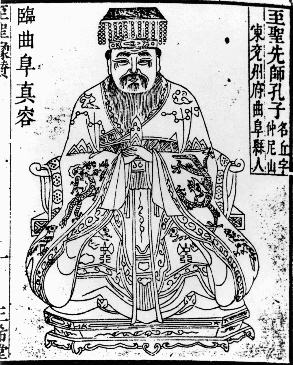 Retrato do pensador chinês e filósofo social Confúcio, 1836-1837 de Unbekannt