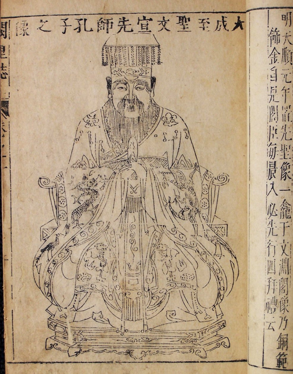 Retrato do pensador chinês e filósofo social Confúcio, início do século XIX de Unbekannt