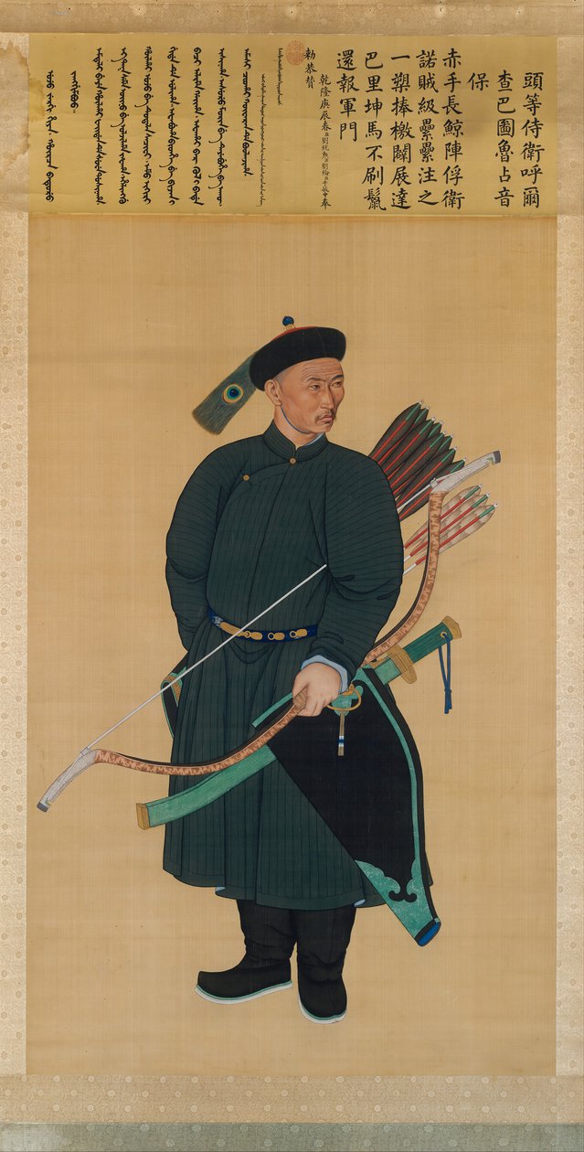 Retrato do guarda-costas imperial Zhanyinbao, datado de 1760. de Unbekannt
