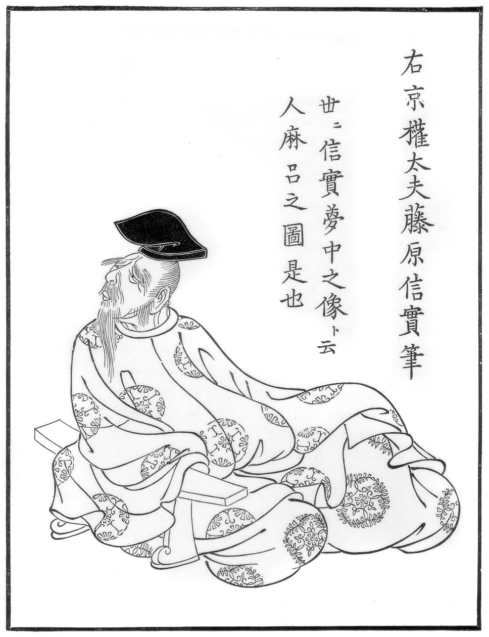 Retrato do poeta Hitomaro, japonês, Escola Yamato, século XIII 1886 de Unbekannt