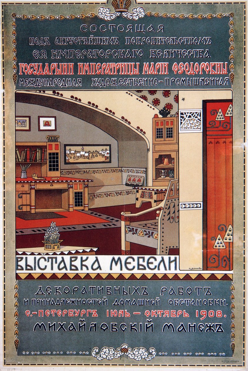 Cartaz para uma exposição de móveis, 1908 de Unbekannt