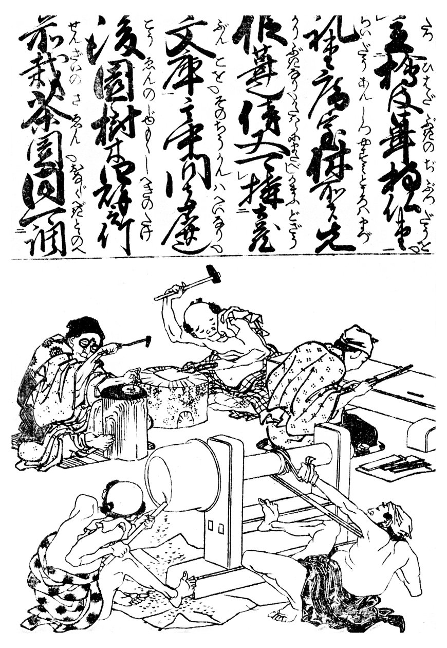 Torno de pólo primitivo, de uma enciclopédia de negócios japoneses, 1828 1956 de Unbekannt