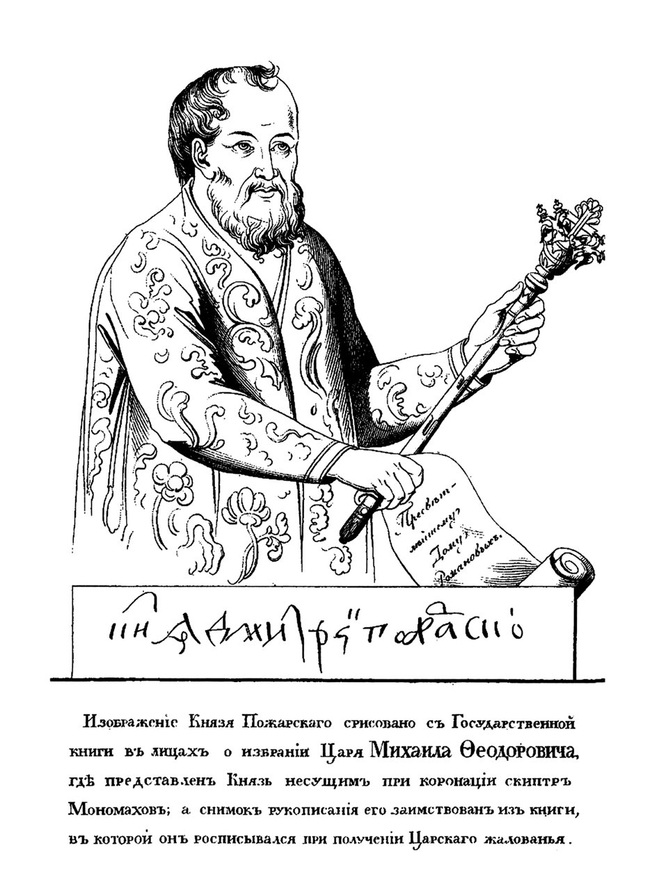Príncipe Dmitry Mikhaylovich Pozharsky 1578-1642 com o Cetro de Monomakh, após Retrato de 161 de Unbekannt