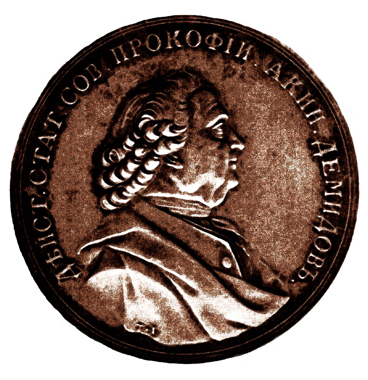 Prokofi Akinfievich Demidov 17101786 de Unbekannt