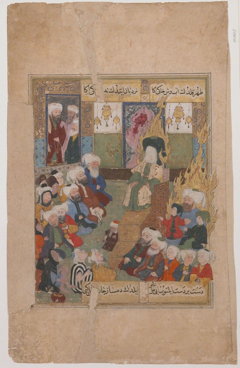 Pregação do Profeta Muhammad de Maqtal-i al-i Rasul de Unbekannt