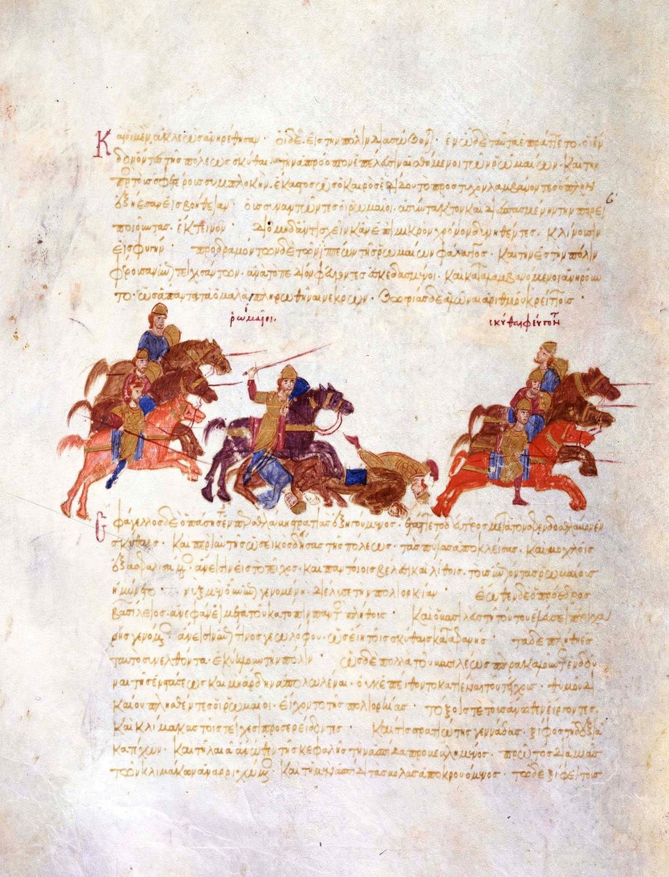 Perseguição dos guerreiros sviatoslavos pelo exército bizantino Miniatura dos Skylitzes de Madri, 11º-1 de Unbekannt