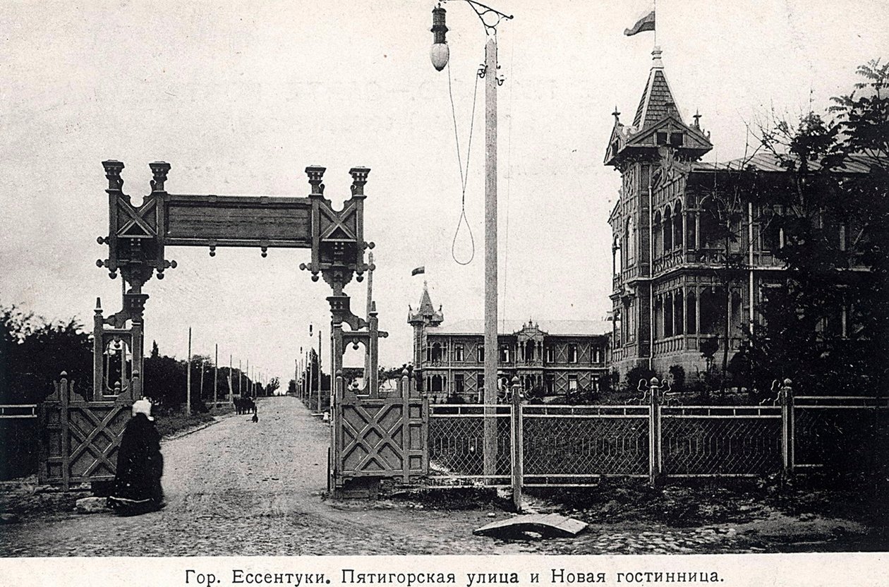 Rua Pyatigorsk e um hotel, Yessentuki, Rússia, anos 1900. de Unbekannt