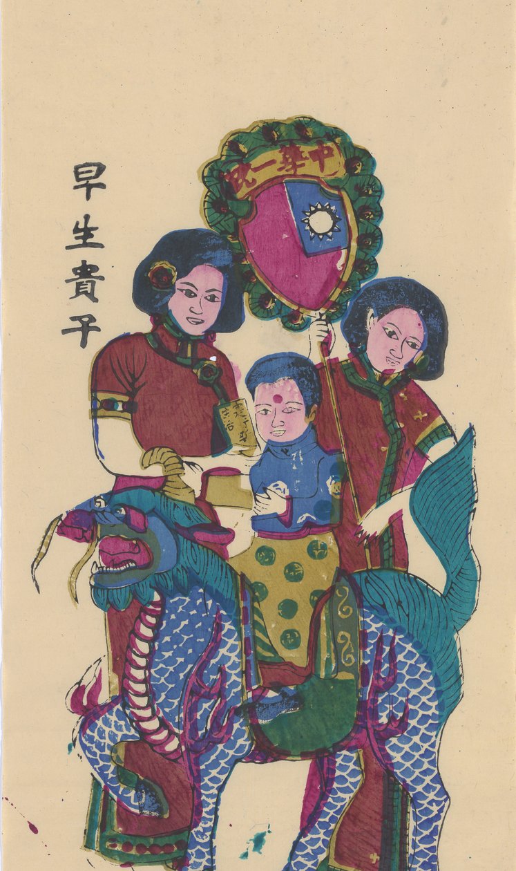 Qilin trazendo um filho, início do século 20. de Unbekannt