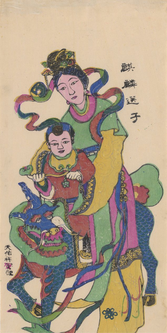 Qilin trazendo um filho, início do século 20. de Unbekannt