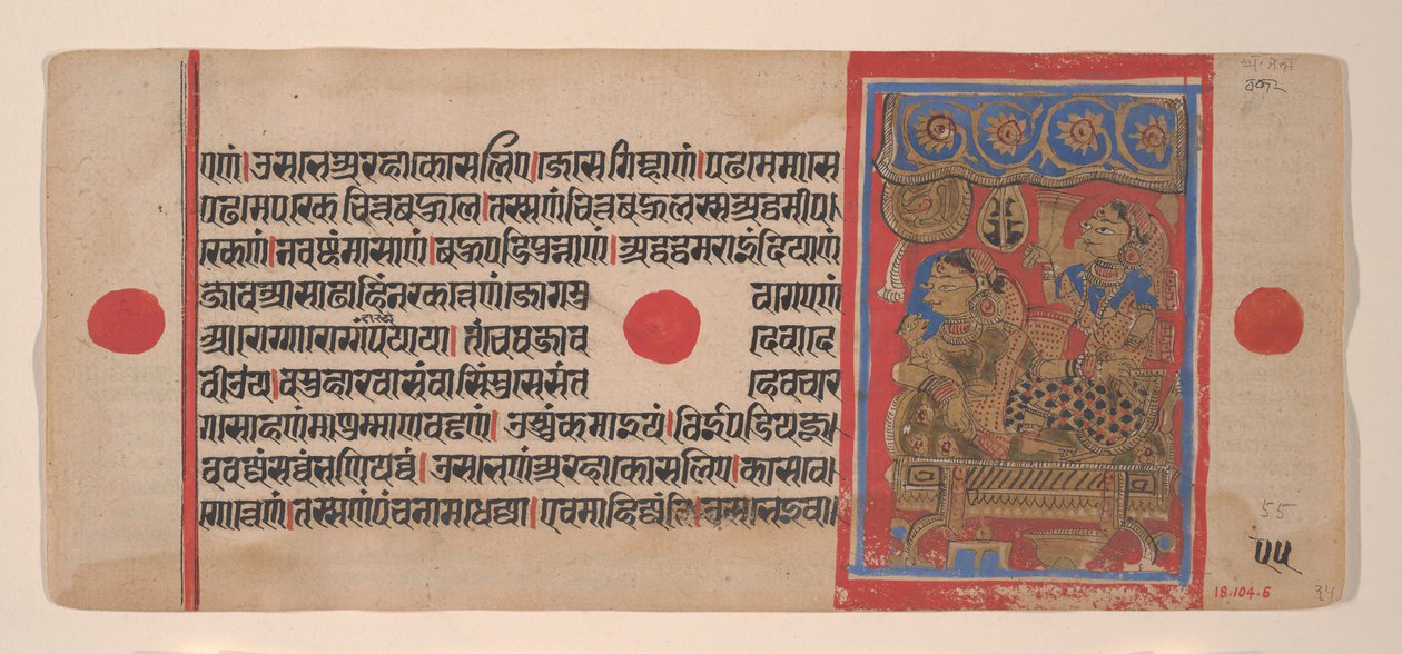 Rainha Trisala e o recém-nascido Mahavira ... de um manuscrito Kalpasutra, 1461 Samvat 1519. de Unbekannt