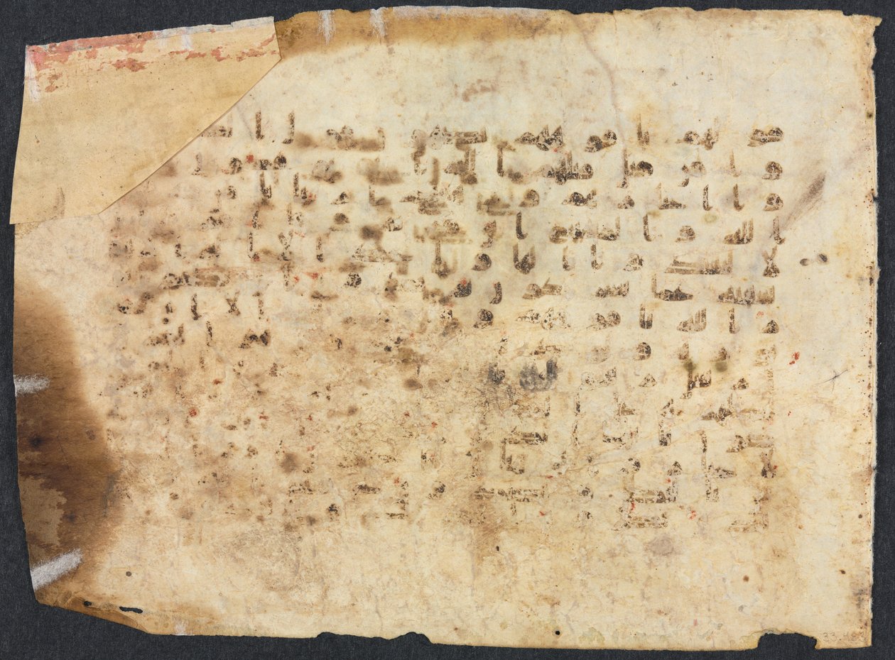 Fólio do manuscrito do Alcorão, 800s-900s. de Unbekannt