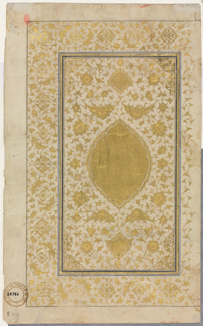 Manuscrito do Alcorão - Fólio reto, página iluminada, 1500s. de Unbekannt