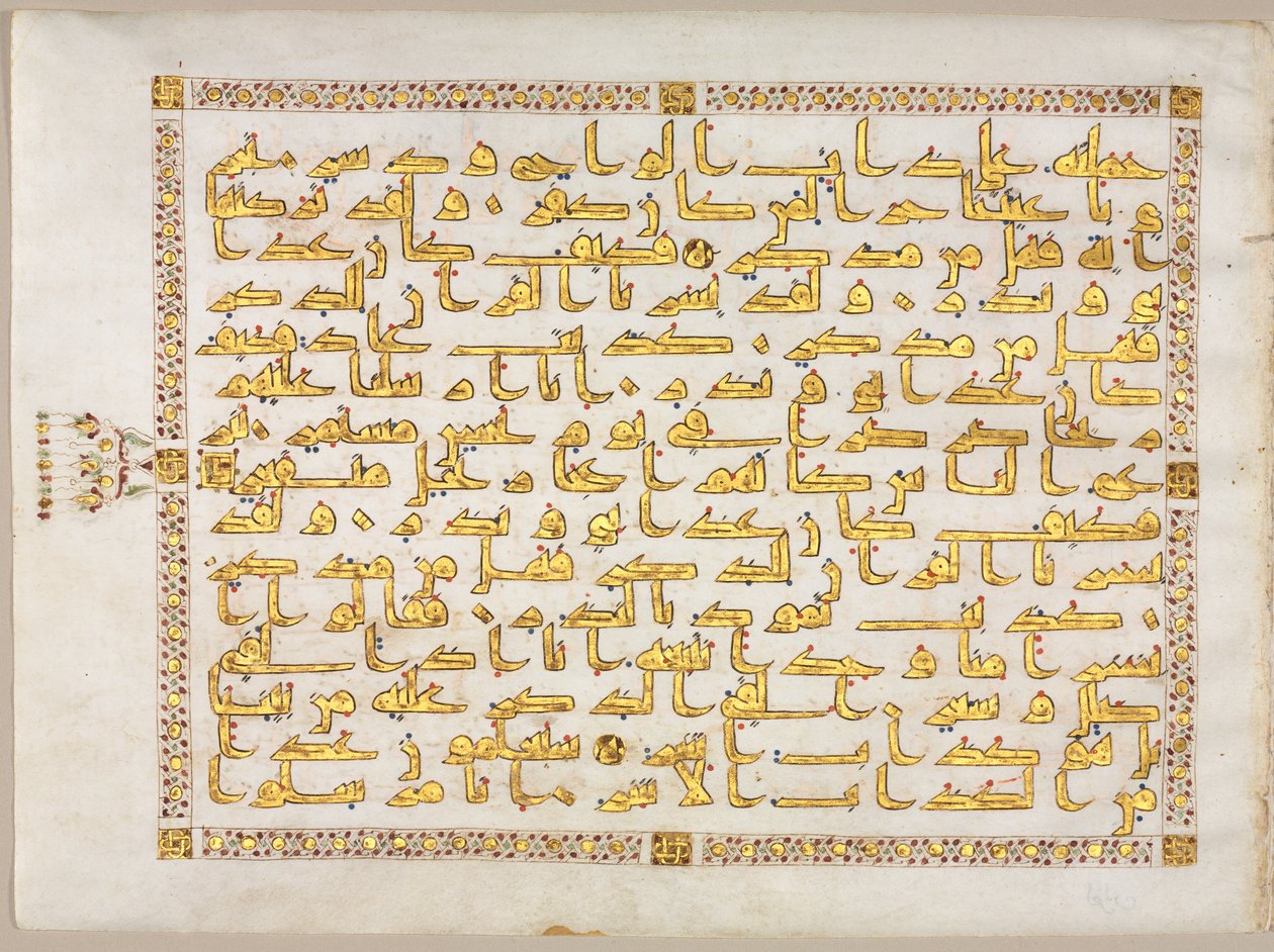 Manuscrito do Alcorão Folio reto, Lado esquerdo do Bifolio, 800s. de Unbekannt