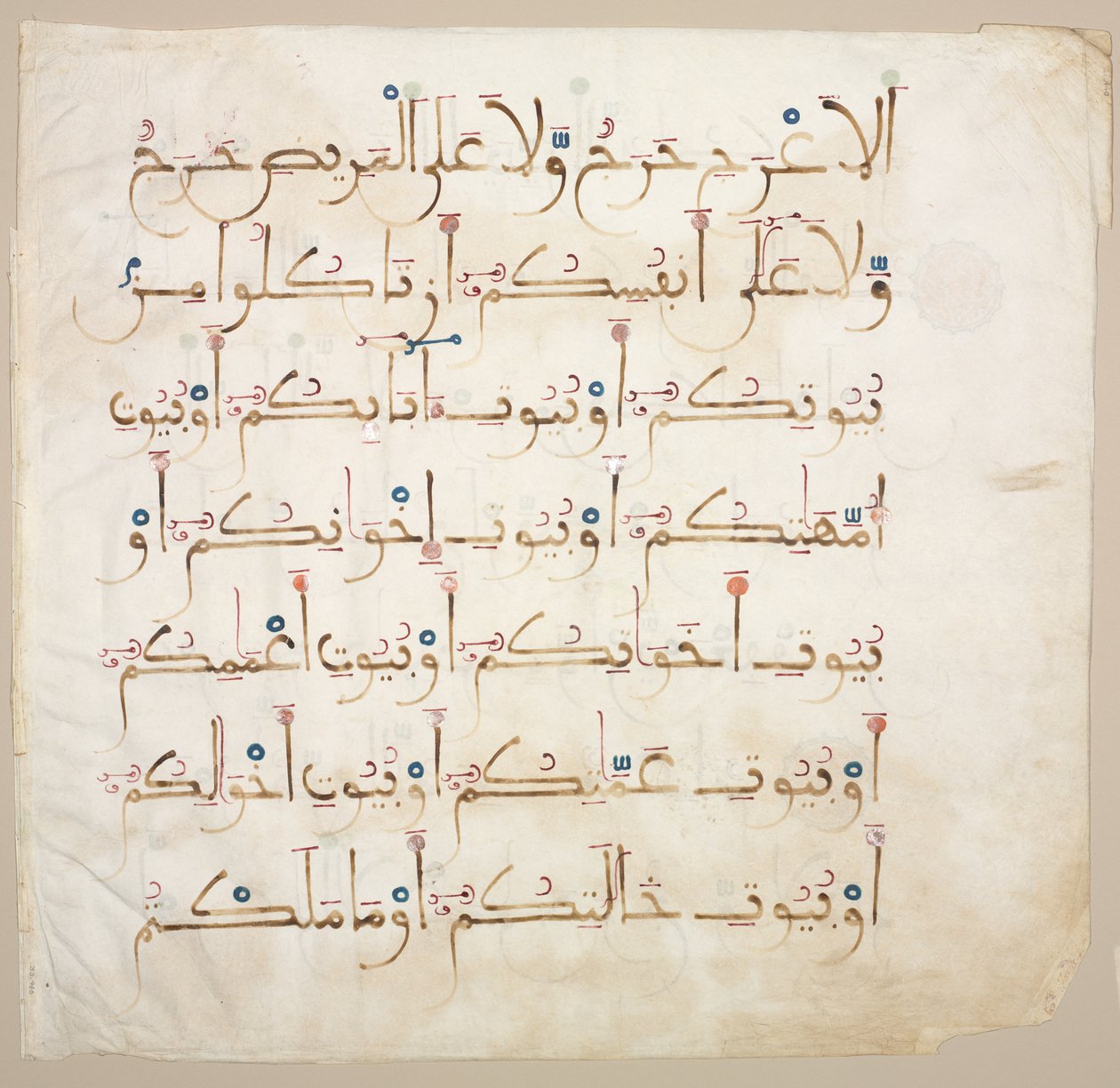 Manuscrito Alcorão Folio verso, 1200s-1300s. de Unbekannt