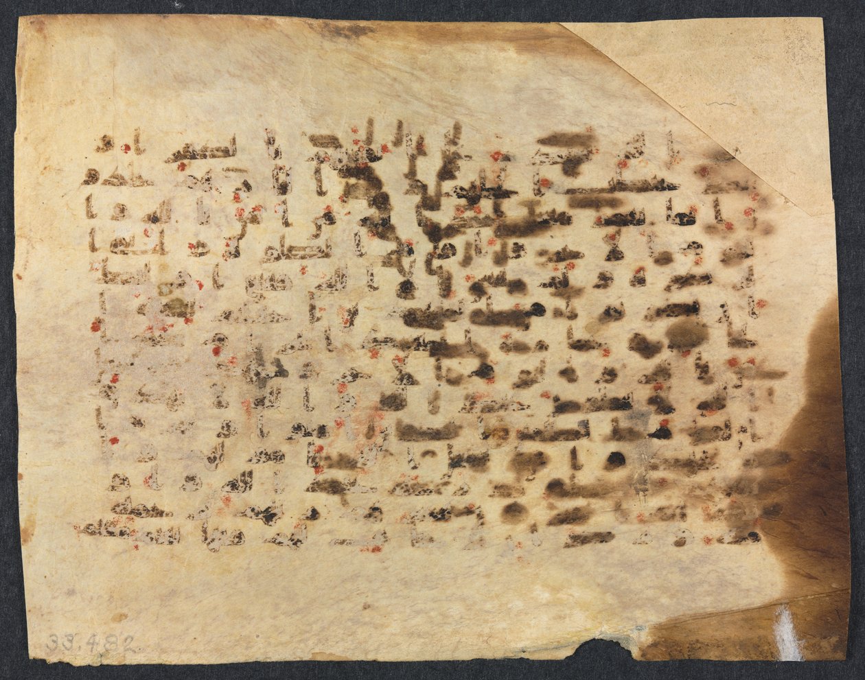Manuscrito Alcorão Folio verso, 800s-900s. de Unbekannt