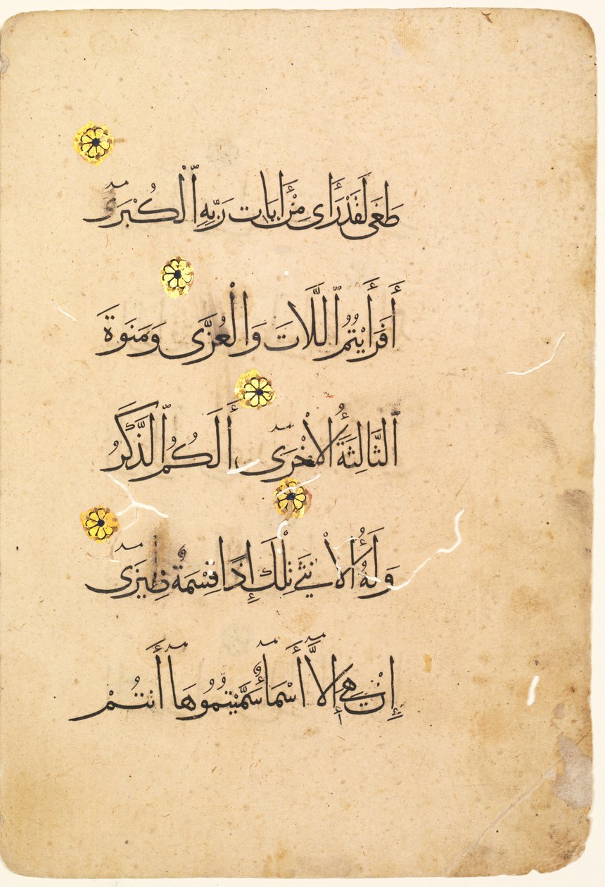 Manuscrito do Alcorão Folio verso [Lado direito do Bifolio], 1300s-1400s. de Unbekannt