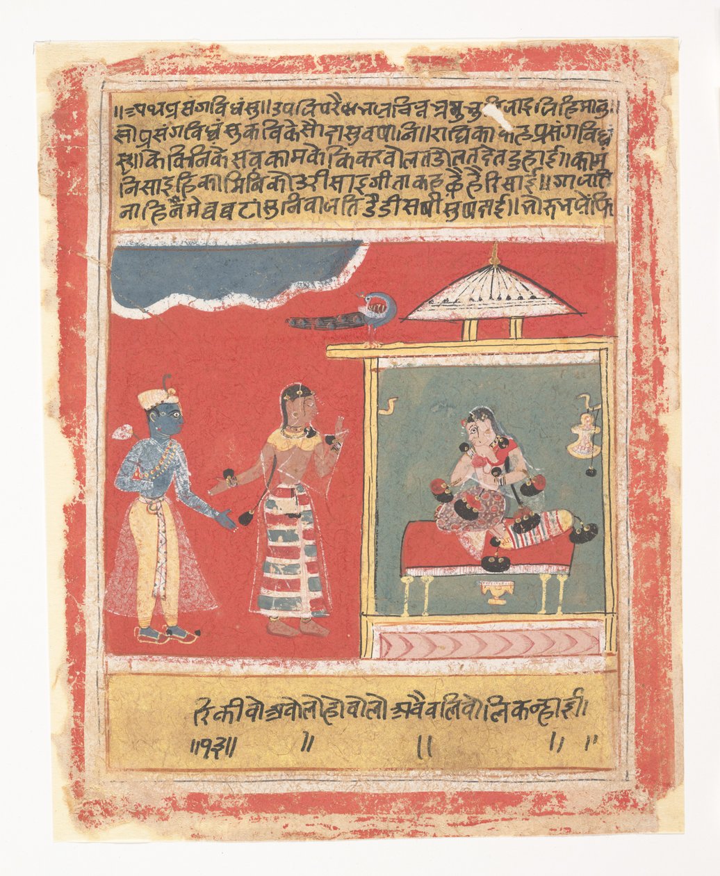 A amiga de Radha implora para que ela receba Krishna: Página de uma Rasikapriya Dispersa, 1634. de Unbekannt