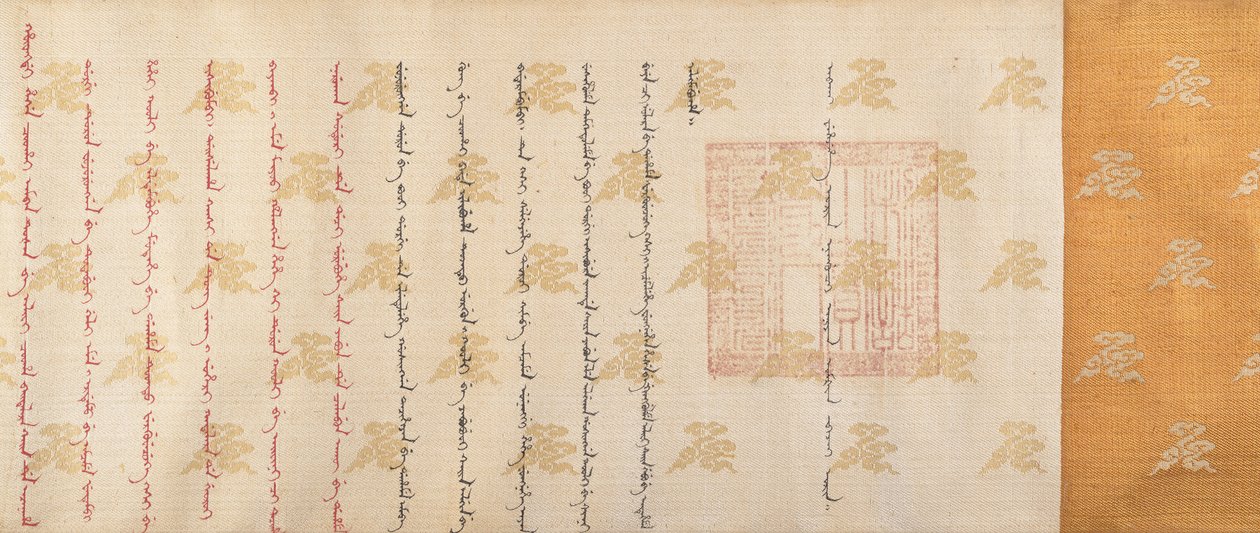 Patente de Rank, datada de 1761. de Unbekannt