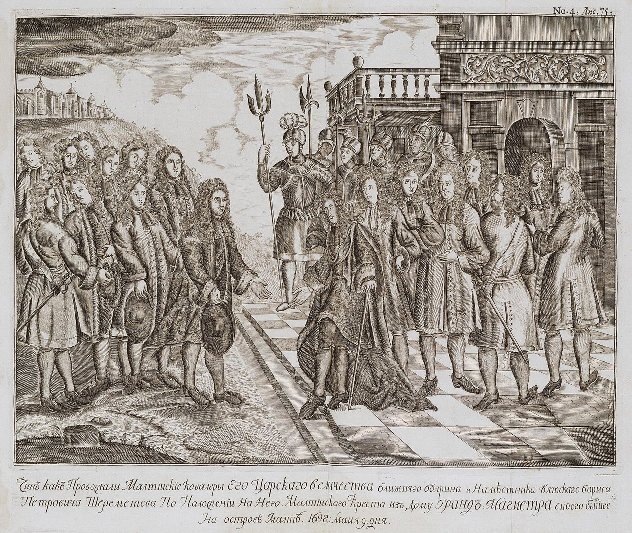 Recepção da Embaixada Boris Sheremetev em Malta em 1698, final do século XVII de Unbekannt