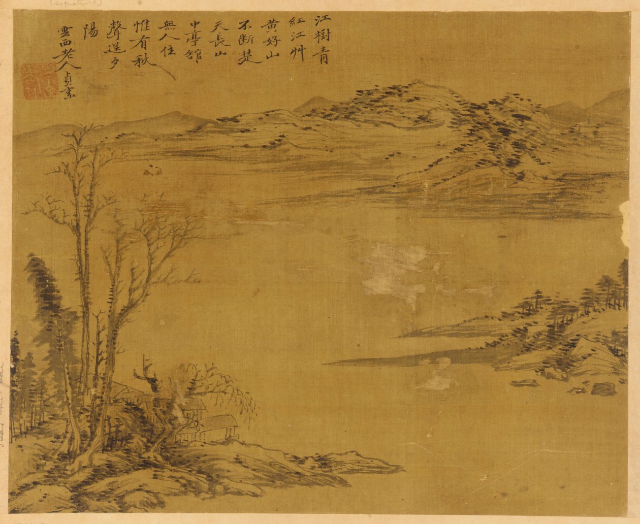 Paisagem do rio: árvores e casas em primeiro plano, possivelmente dinastia Yuan, 1279-1368. de Unbekannt