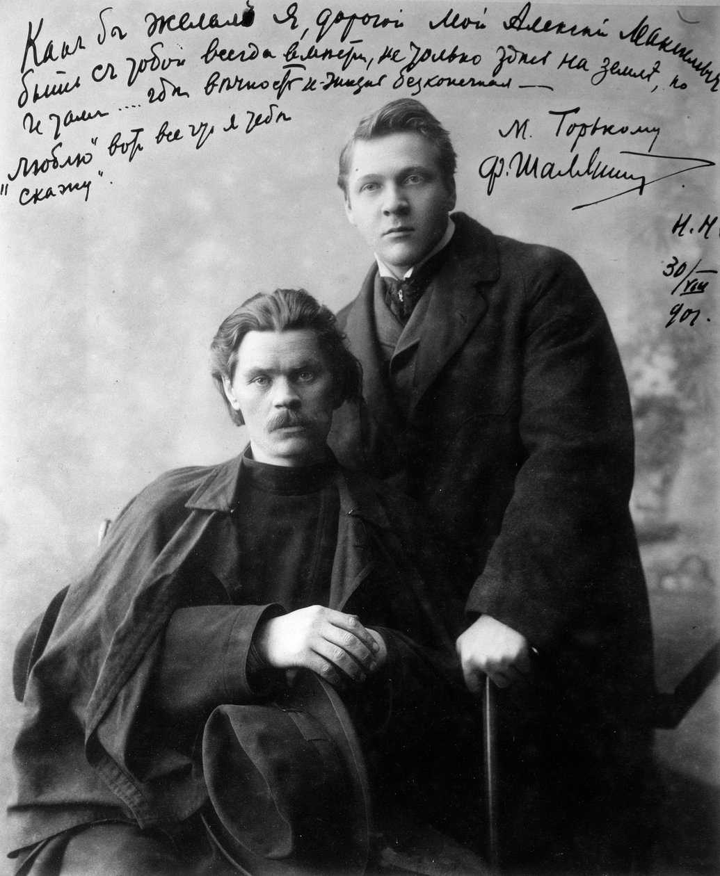 Autor russo Maxim Gorky e cantor Feodor Chaliapin, 1901 de Unbekannt