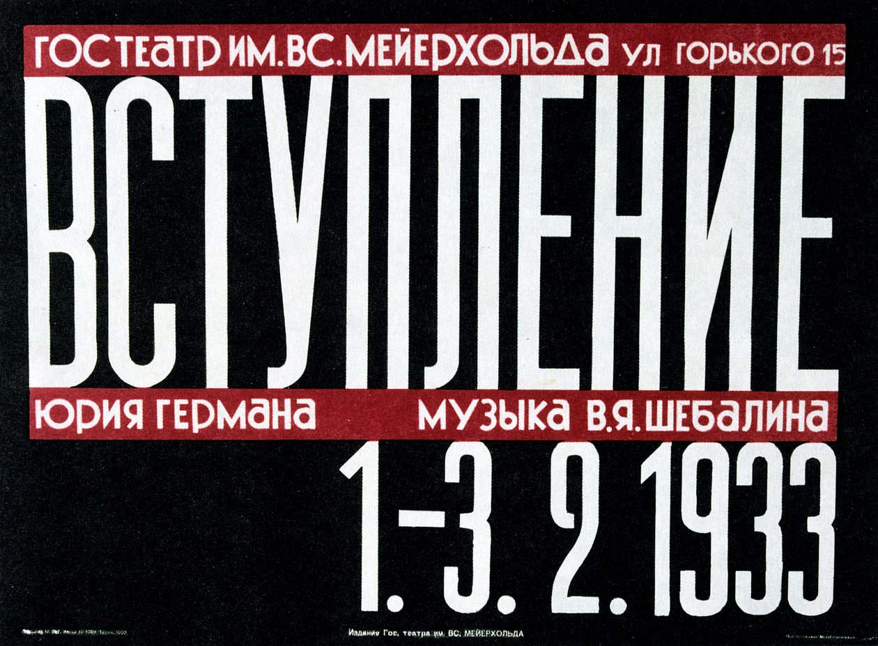 Cartaz do teatro russo, 1933 de Unbekannt