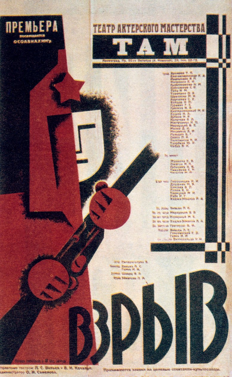 Cartaz do teatro russo, 1934 de Unbekannt