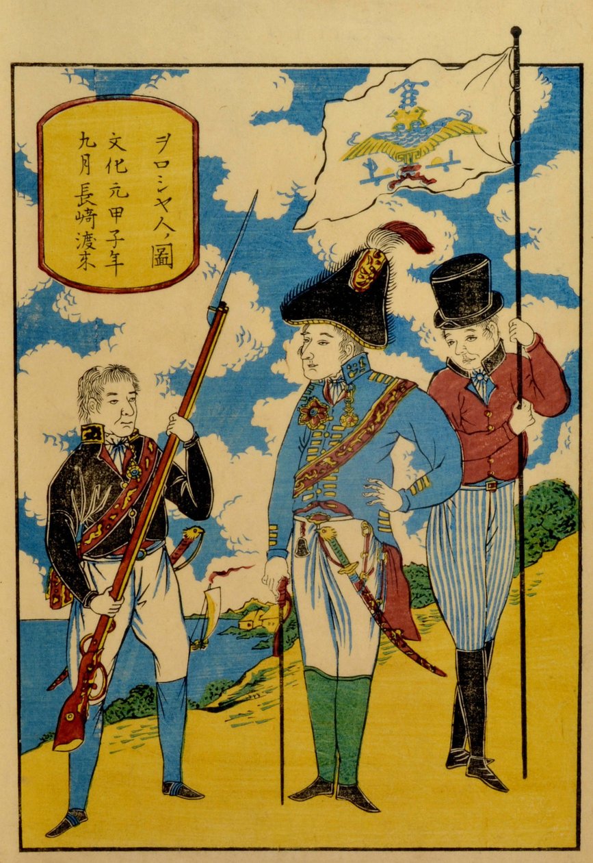 Russos em Nagasaki, ca. 1830. de Unbekannt