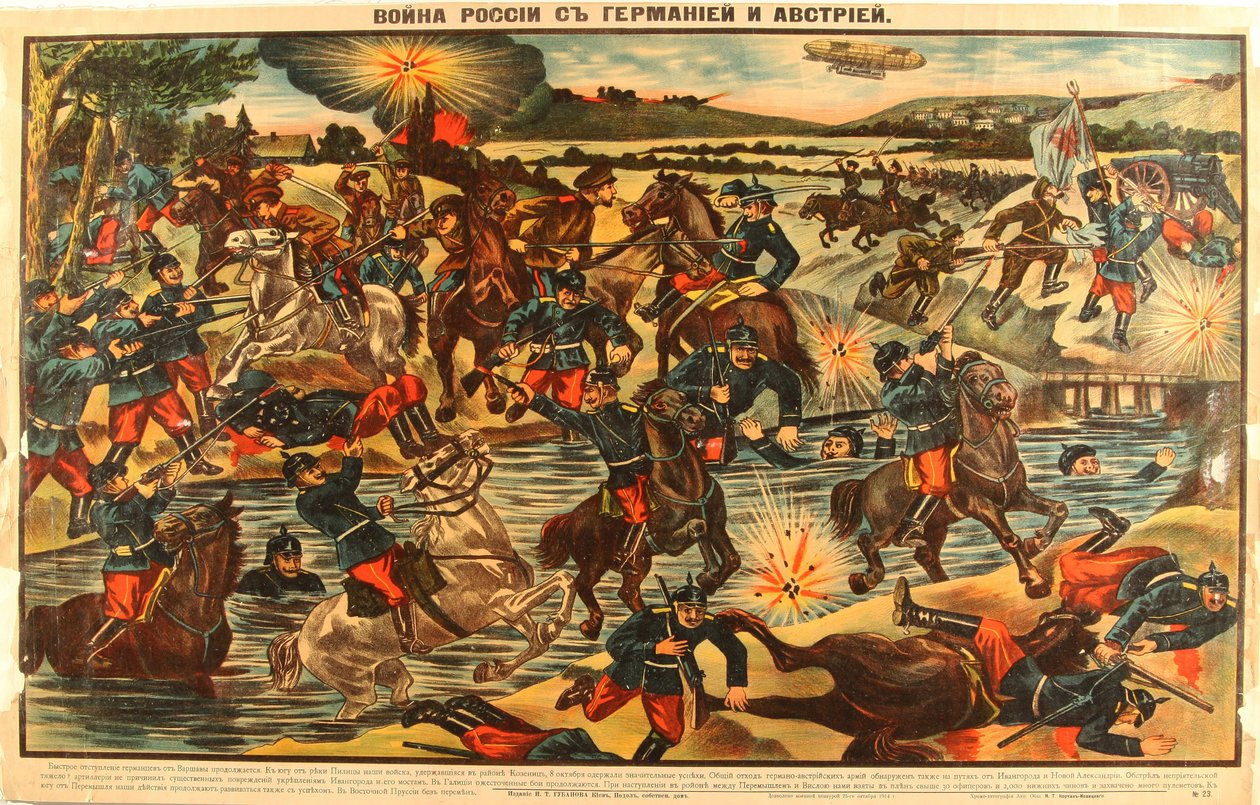 Guerra da Rússia com a Alemanha e a Áustria, 1914 de Unbekannt