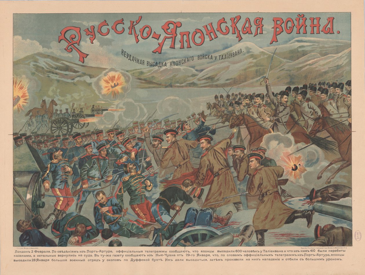 Guerra Russo-Japonesa, 1904. de Unbekannt