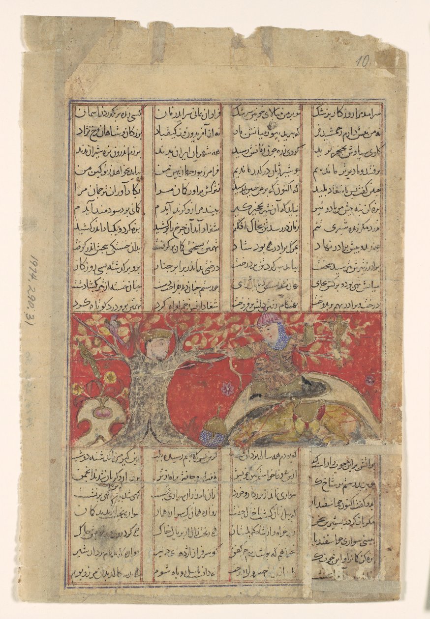 Rustam vinga sua própria morte iminente, Folio de um Shahnama..., ca. 1330-40. de Unbekannt