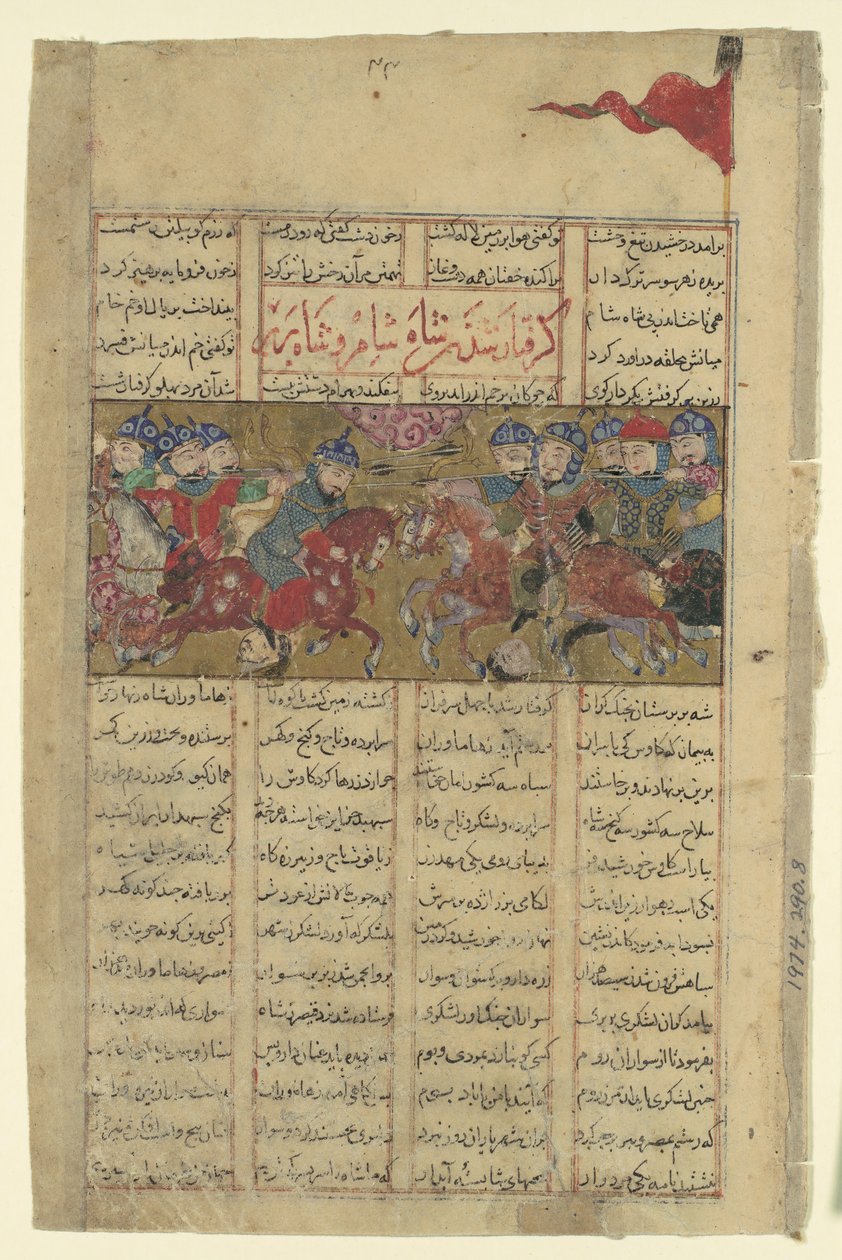 Rustam Captura o Xá de Sham e o Xá de Berber, Folio de um Shahnama..., c1330-40. de Unbekannt