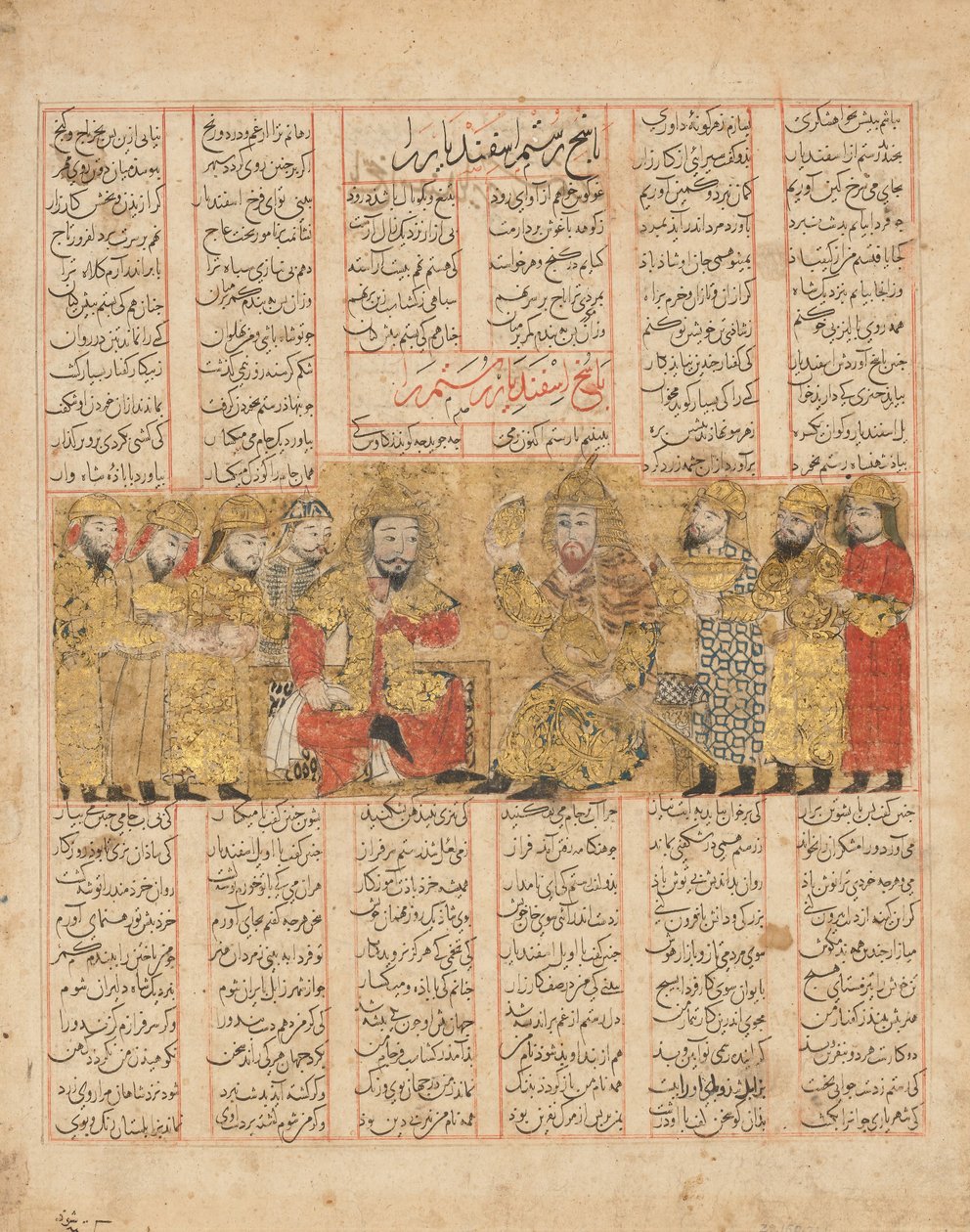 Rustam Discurso com Isfandiyar, Folio from a Shahnama Book of..., datado de AH 741AD 1341. de Unbekannt