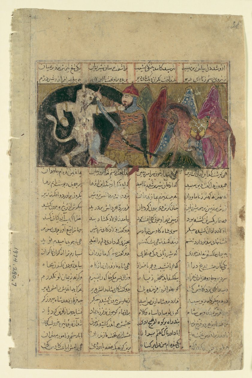 Rustam Kills the White Div, Folio from a Shahnama Book of Kings, ca. 1330-40. de Unbekannt
