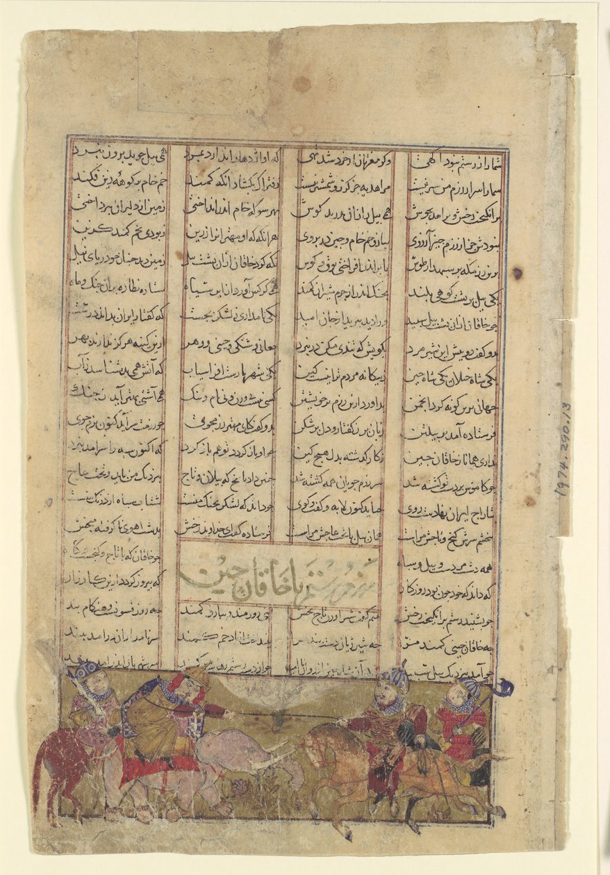 Rustam Lassos, o Khaqan de Chin, puxando-o de seu elefante branco, Folio from..., c1330-40. de Unbekannt