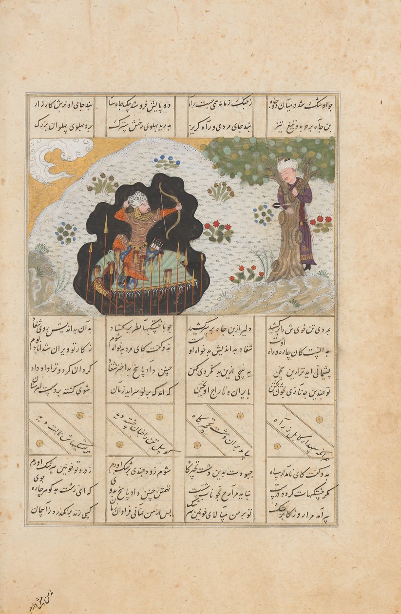 Rustam atira em seu meio-irmão Shaghad através de um plátano, Folio from..., A.H. 887A.D. 1482. de Unbekannt