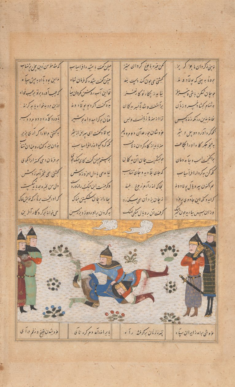 Rustam Wrestles com Puladvand, Folio de um Shahnama, século XV. de Unbekannt