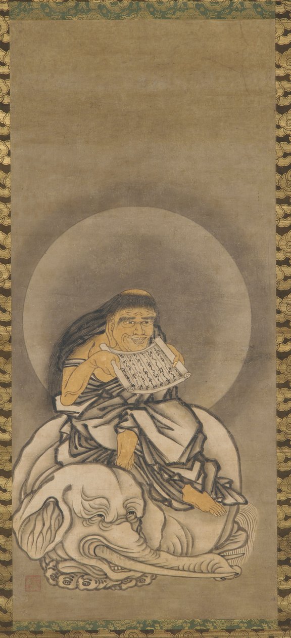 Samanta b é uma nota adicional de d et al., Muromachi Perio d, 1333-1573. de Unbekannt