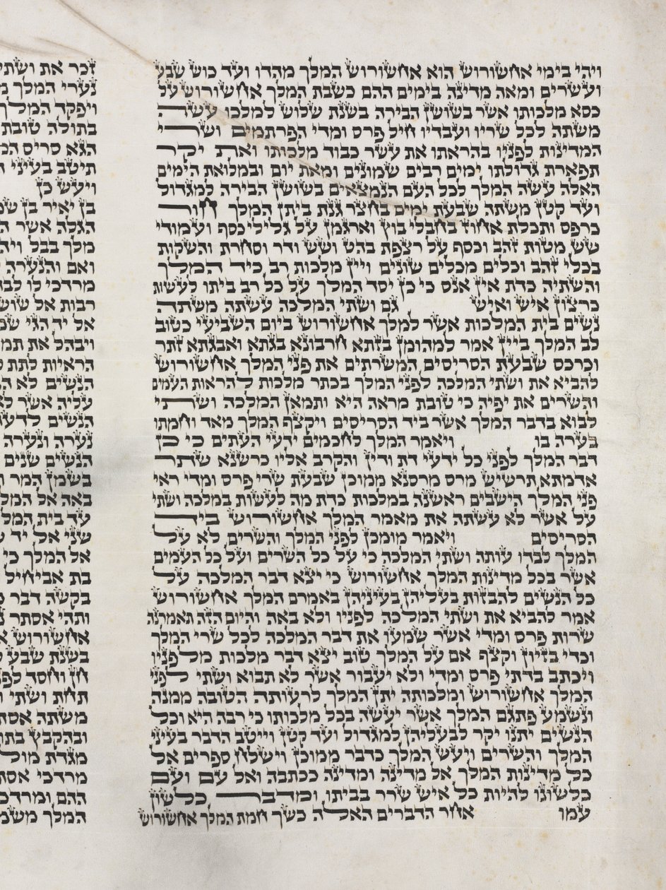 Pergaminho de Ester para o Festival de Purim, c. 1850 de Unbekannt