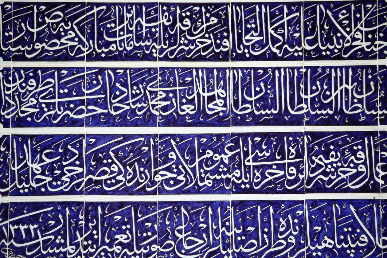 Caligrafia esculpida em Topkapi Palace Istanbul Turquie de Unbekannt