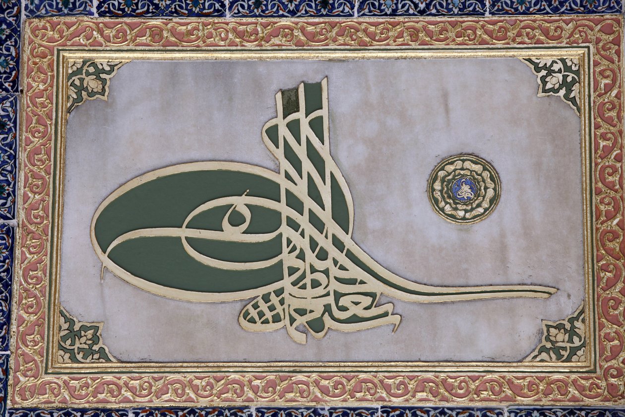 Caligrafia esculpida em Topkapi Palace harem Istambul Turquie de Unbekannt
